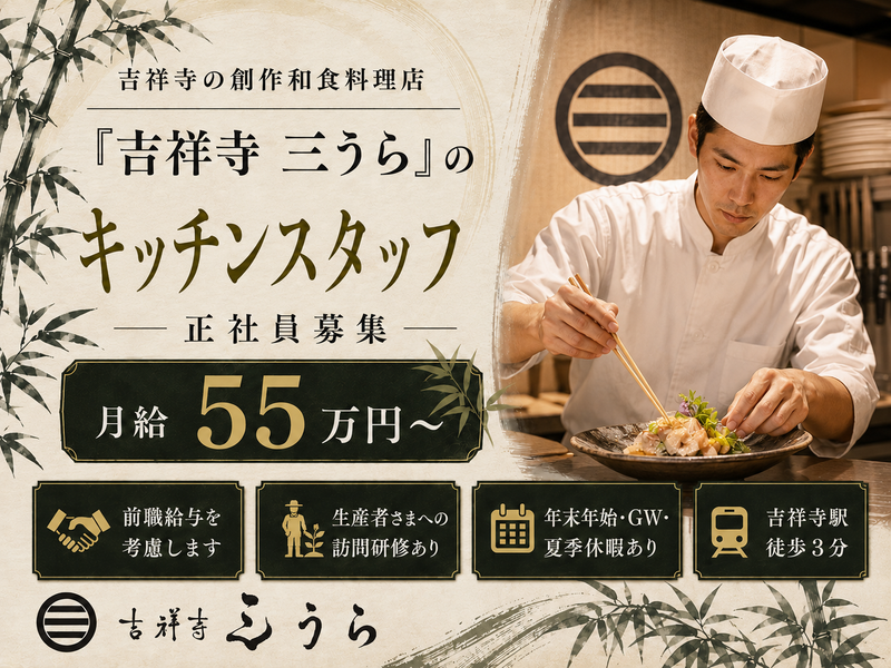 アムティック株式会社の求人・転職情報