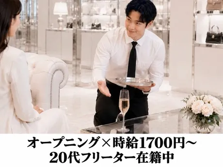 本部　CHANEL 栄HAERA店のアルバイト・バイト求人情報