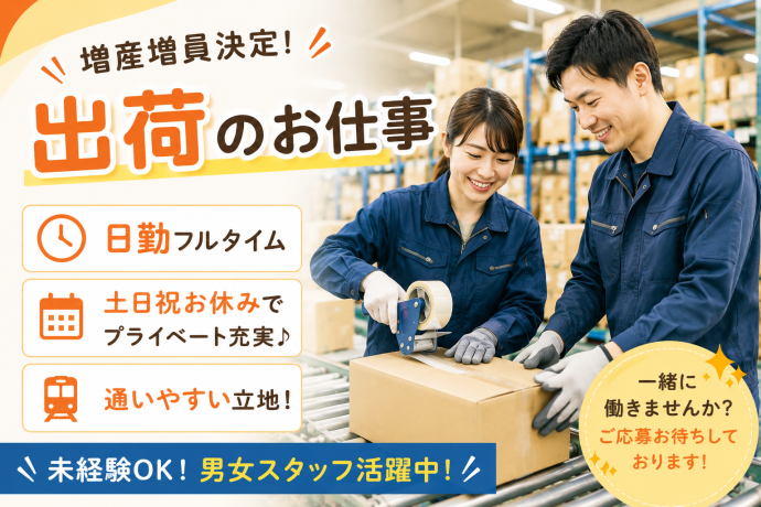 株式会社NCI