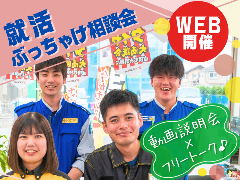 株式会社津田屋