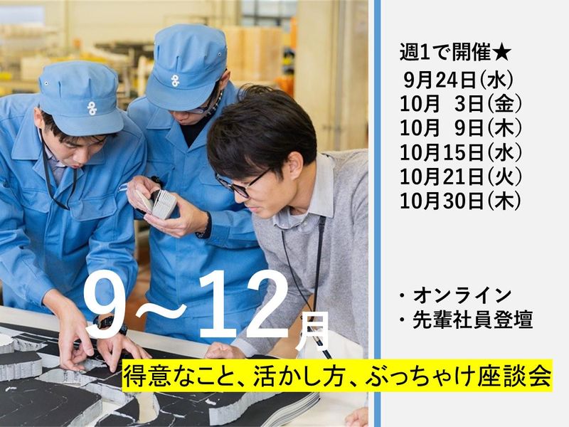 株式会社島精機製作所