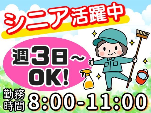 埼玉美装株式会社のアルバイト・バイト求人情報-10