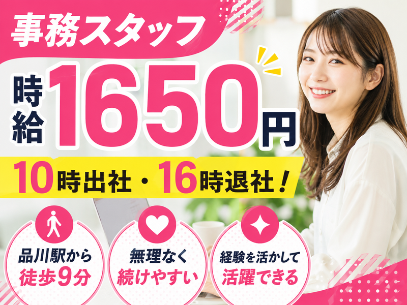株式会社ロフティーのアルバイト・バイト求人情報-23