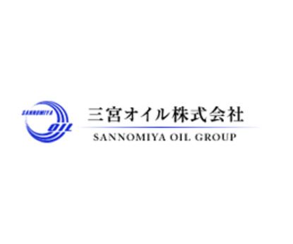 三宮オイル株式会社の求人・転職情報