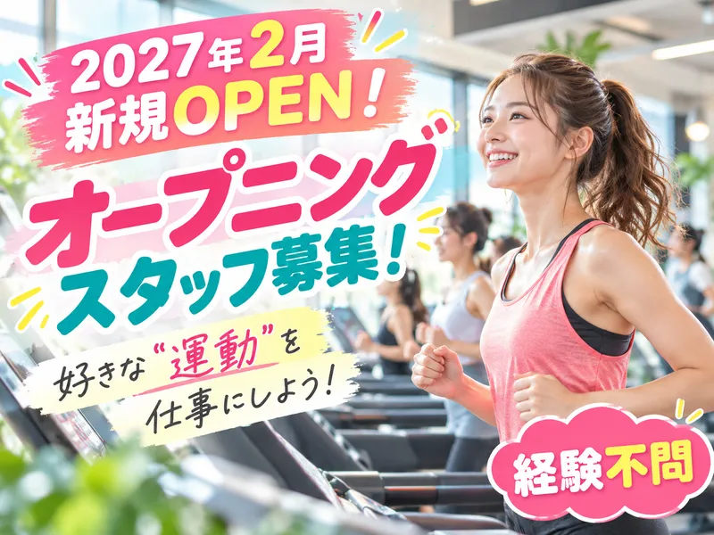 株式会社ＴＩＤＥ．ホールディングスの求人・転職情報