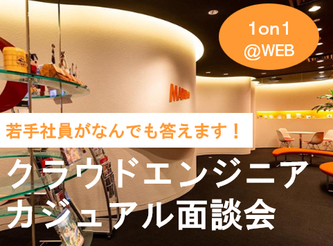 株式会社マーベラス
