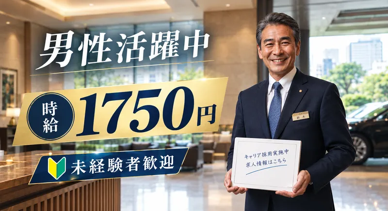 株式会社ユナイテットスタッフ【004】のアルバイト・バイト求人情報-30