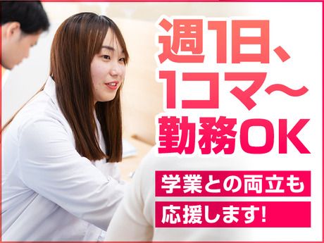個別指導まなびプラス　喜連瓜破教室のアルバイト・バイト求人情報-02