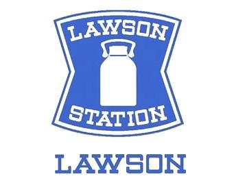 ローソン　吉野リバーサイド店の派遣求人情報