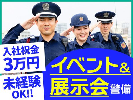 株式会社テックス/市川駅(通勤可能エリア)のアルバイト・バイト求人情報-01