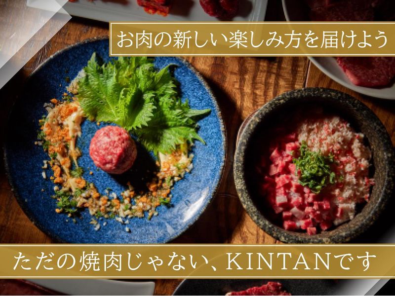 代官山焼肉kintanのアルバイト・バイト求人情報-04