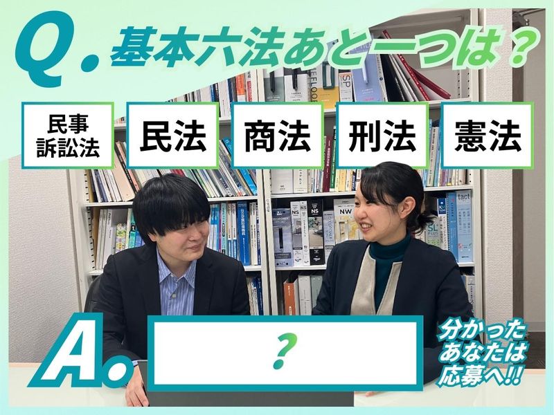 株式会社ビーテックの求人・転職情報