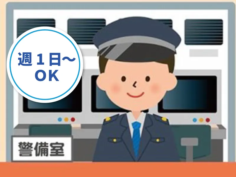 機動警備株式会社の求人・転職情報