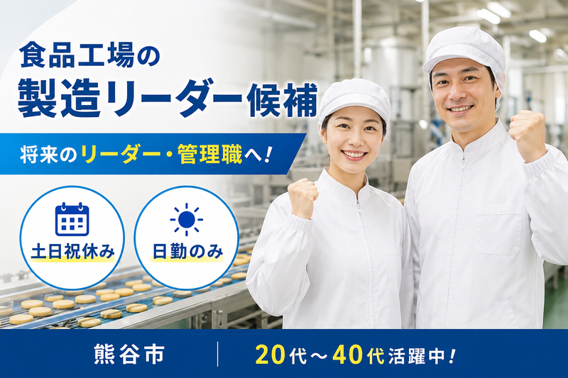 株式会社エス・エス・シ－の求人・転職情報