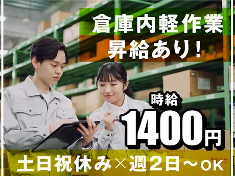 ヤマト・スタッフ・サプライ株式会社　千葉支店 / 26604のアルバイト・バイト求人情報
