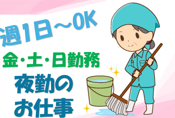 株式会社エヌビーケー/「錦糸町駅」スグの商業施設のアルバイト・バイト求人情報-01