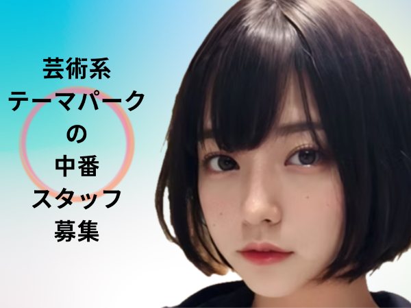 株式会社TKCreativeの求人・転職情報