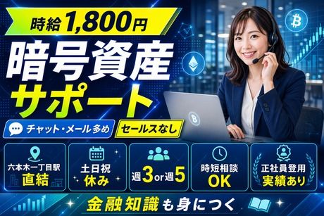 株式会社TMJの求人・転職情報
