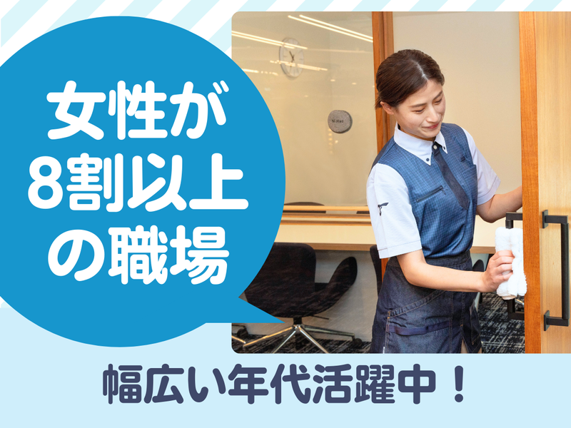 大成株式会社のアルバイト・バイト求人情報-03