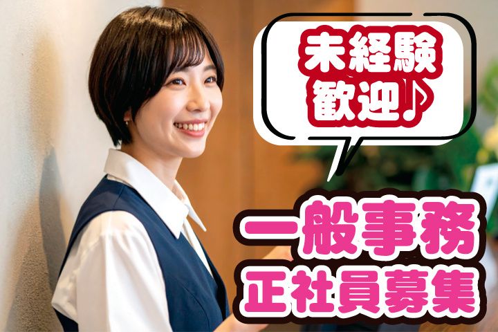 株式会社ギルドセキュリティの求人・転職情報