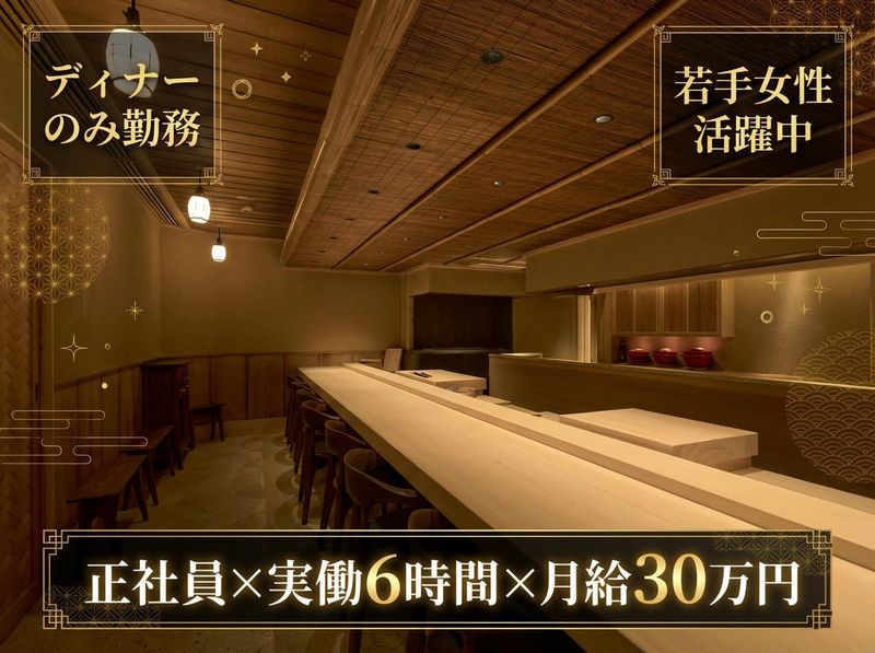 株式会社小肌の求人・転職情報