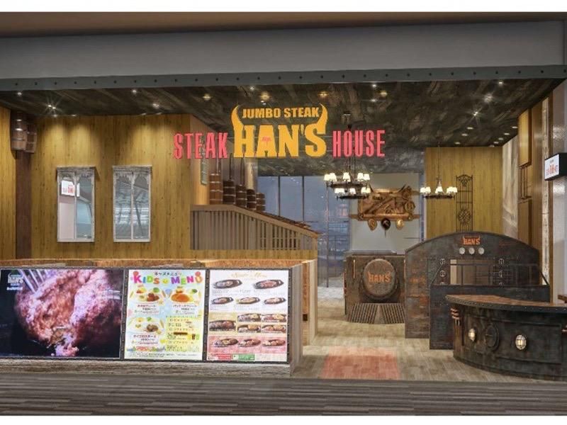 JUMBO STEAK HAN'S沖縄ライカム店のアルバイト・バイト求人情報-02