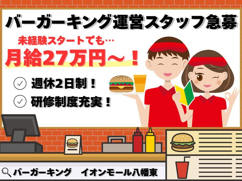 有限会社はらだ企画の求人・転職情報
