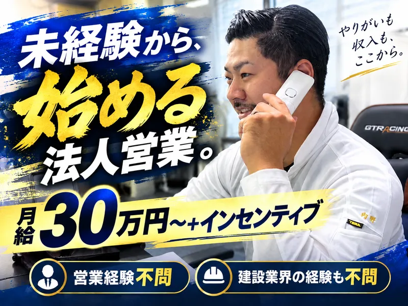株式会社ケードットの求人・転職情報
