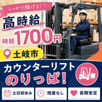 株式会社アレスグループ