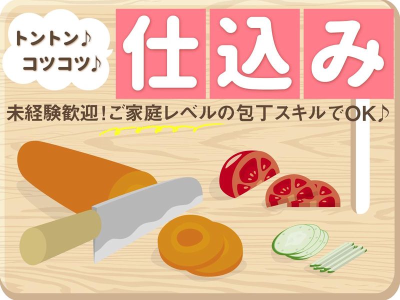 株式会社グリーンヘルスケアサービス_特養上郷苑_0P3072のアルバイト・バイト求人情報-10