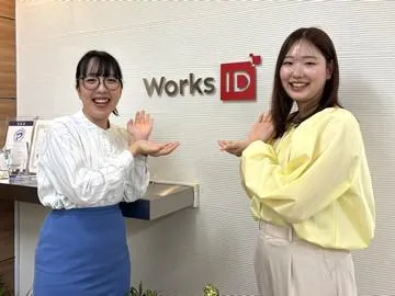 ワークスアイディ株式会社　関西支社の派遣求人情報