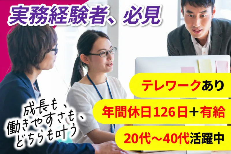 株式会社アイコンの求人・転職情報