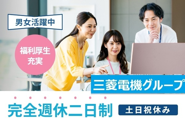 メルコヒューマンポート株式会社のアルバイト・バイト求人情報-04