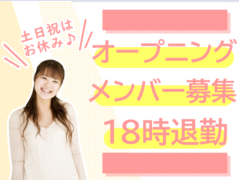 トランス・コスモス株式会社の求人・転職情報