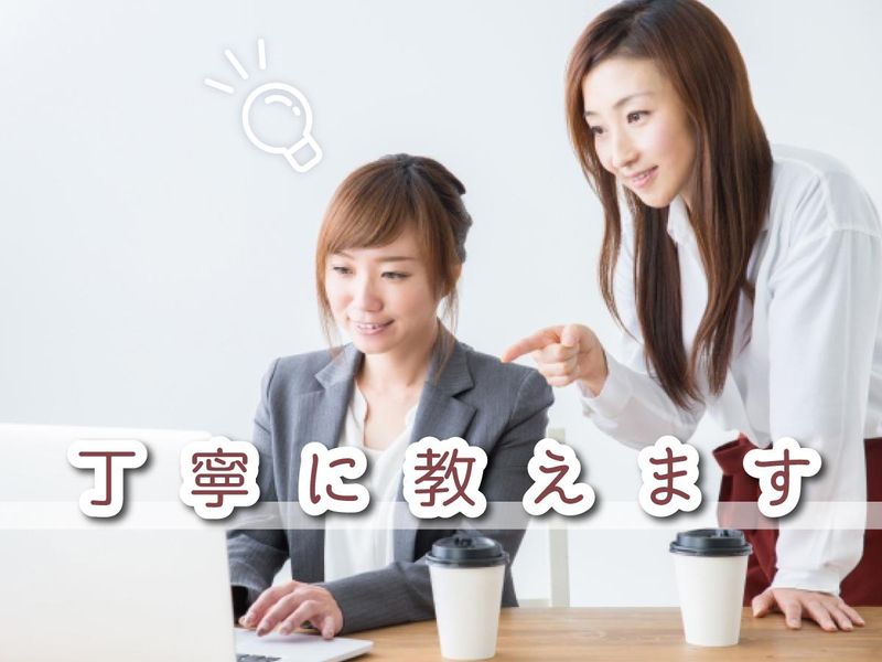 丸徳輸送株式会社　豊田営業所のアルバイト・バイト求人情報-03