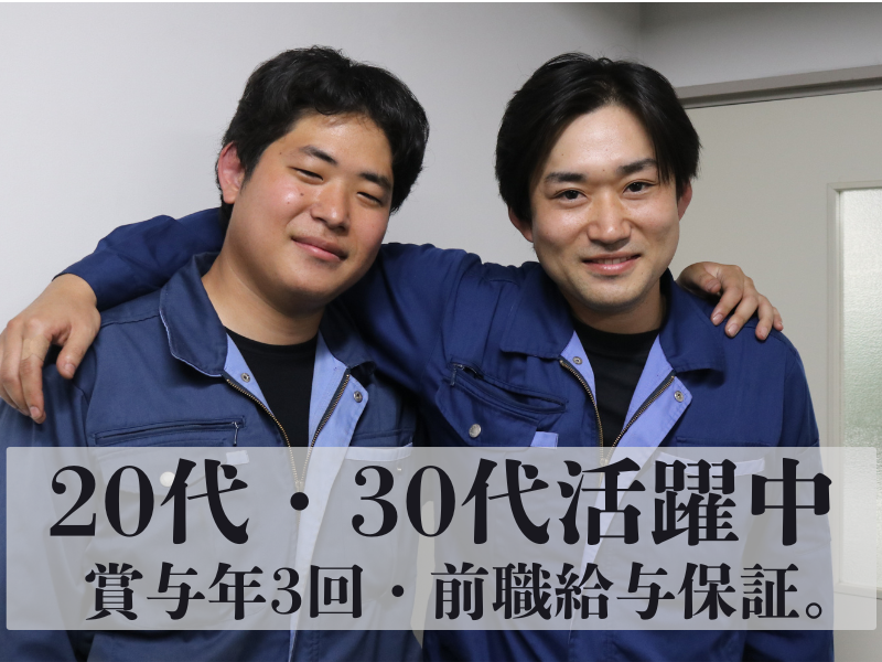 株式会社日本メカトロニクスの求人・転職情報