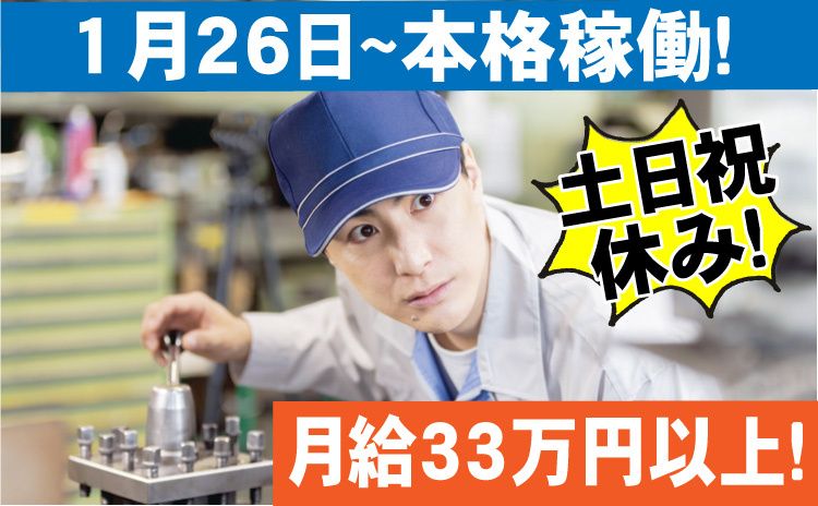 株式会社　human supportの派遣求人情報