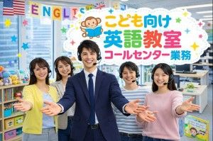 キューアンドエー株式会社のアルバイト・バイト求人情報-10