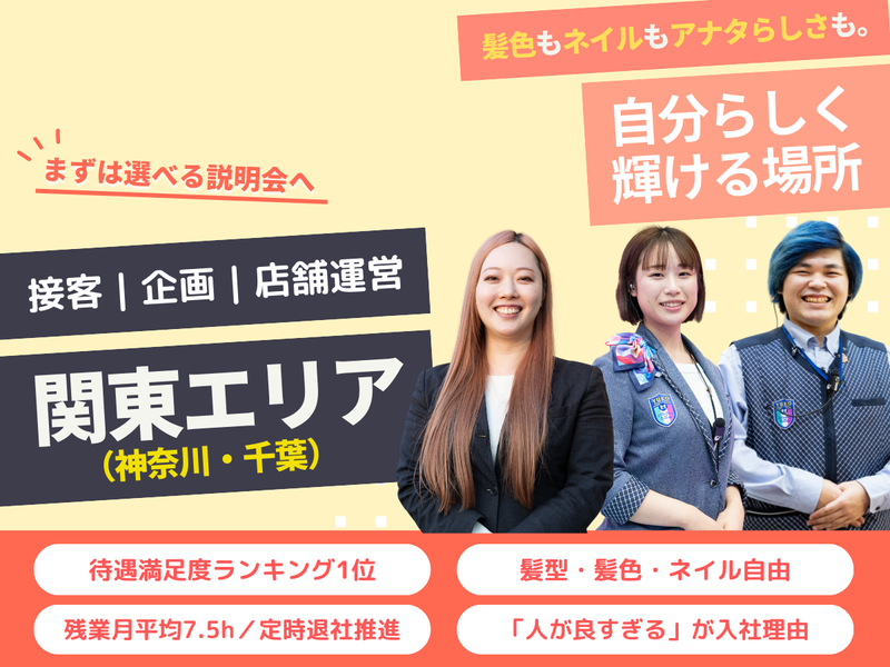 株式会社ユーコー