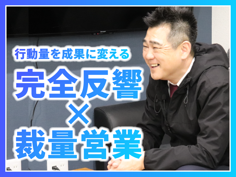 日本ファクター株式会社の求人・転職情報
