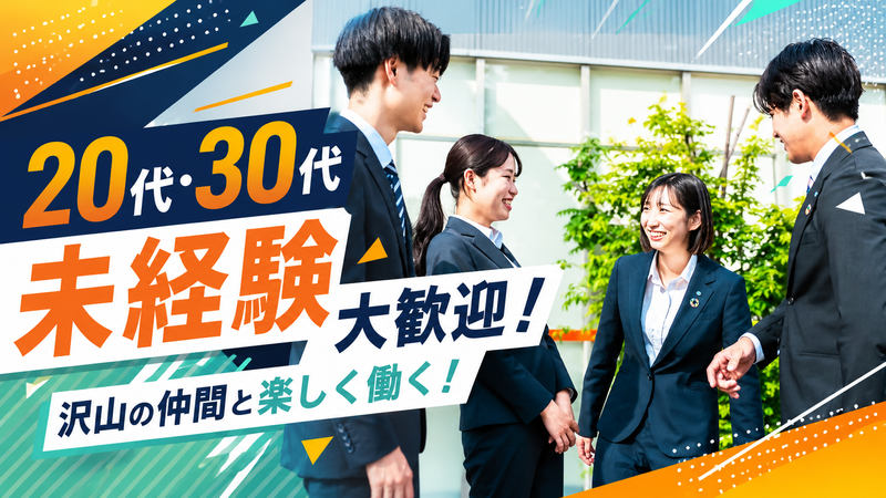 トウショウレックス株式会社の求人・転職情報