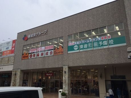練成会グループの求人・転職情報