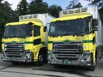 横田梱包株式会社の求人・転職情報