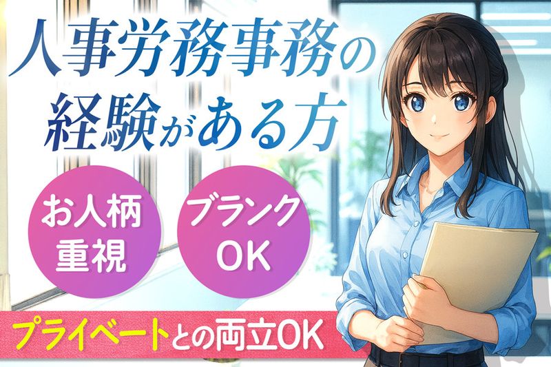 求人画像