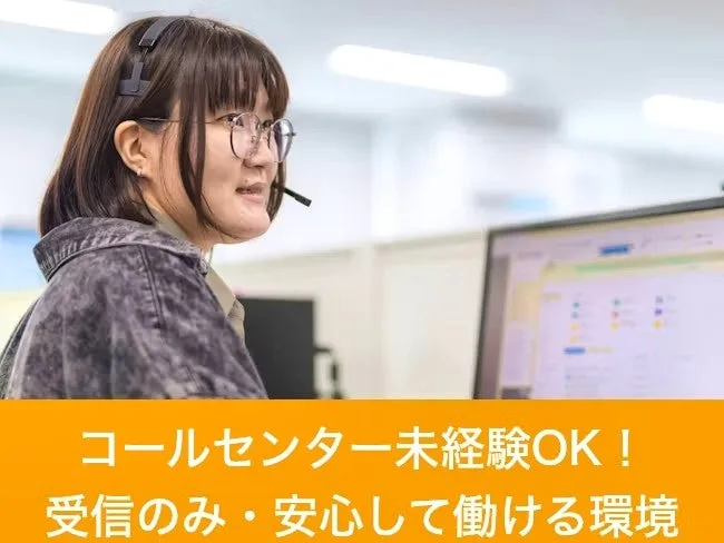 リンケージサービス 株式会社の求人・転職情報