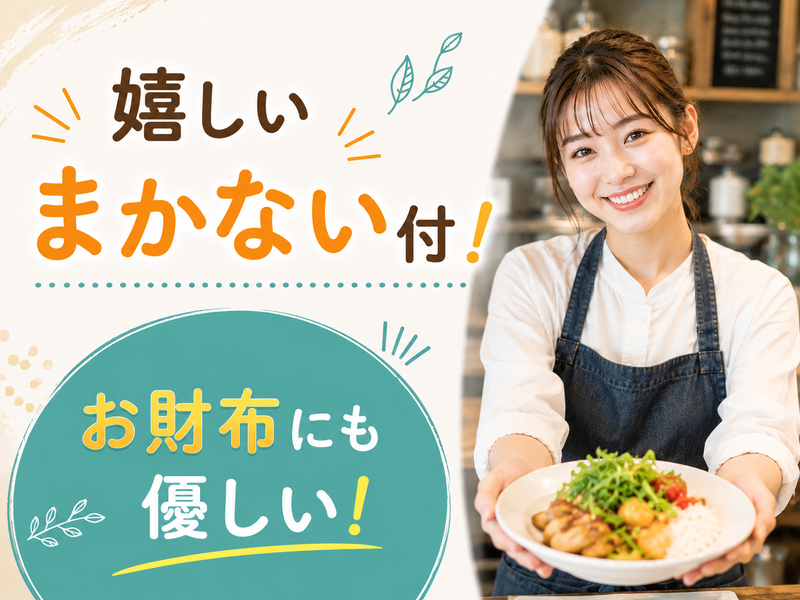 株式会社サーズの求人・転職情報