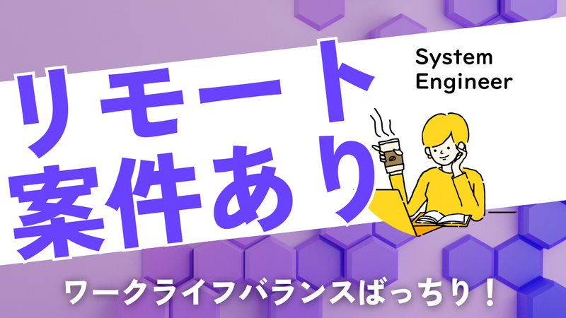 PPP's株式会社のアルバイト・バイト求人情報-05