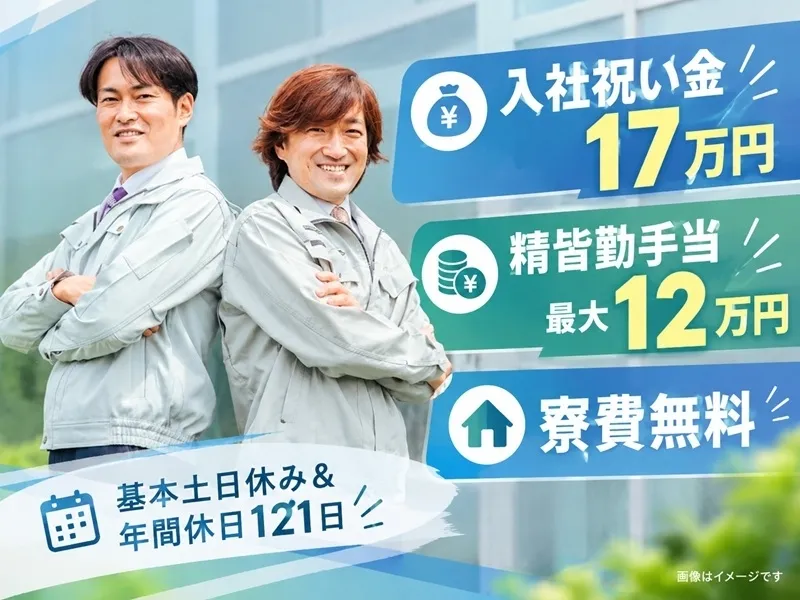 株式会社BREXA Nextのアルバイト・バイト求人情報