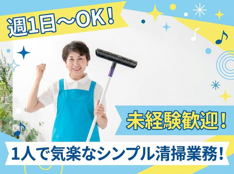 白金高輪駅前のマンションのアルバイト・バイト求人情報-02