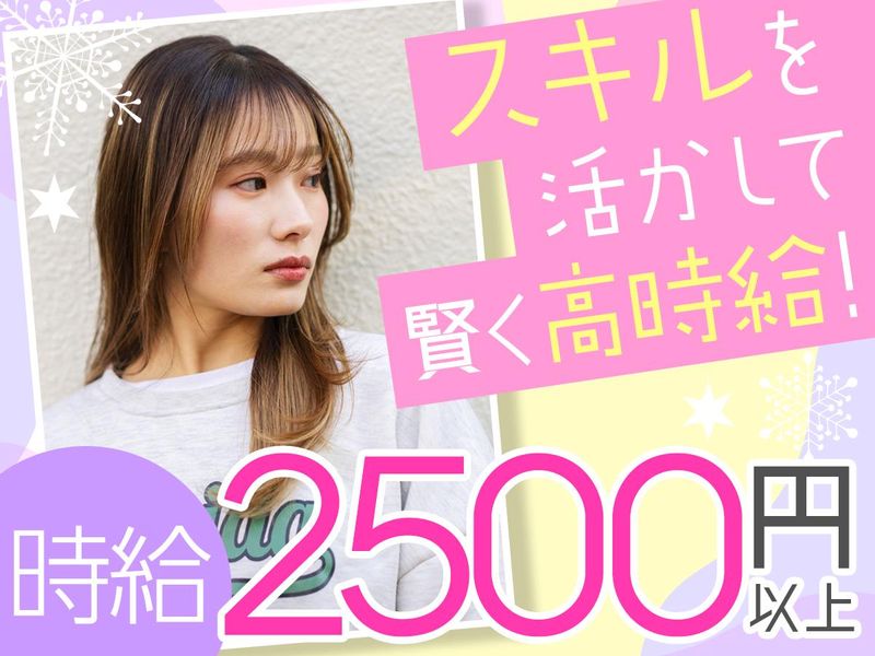 株式会社パーソナルフロンティア(枚岡〔近鉄奈良線〕エリア)のアルバイト・バイト求人情報-39